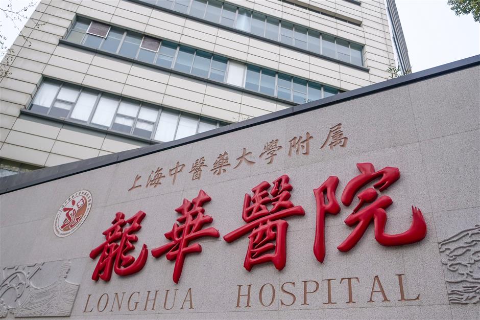 [SH Health Guide] Shanghai Longhua Hospital Emerges as A Global Hub for Integrated TCM Treatment