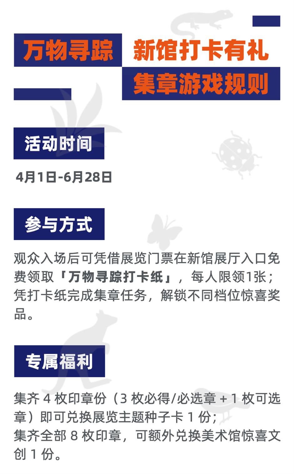 外滩1号焕新启幕!首展已对公众开放