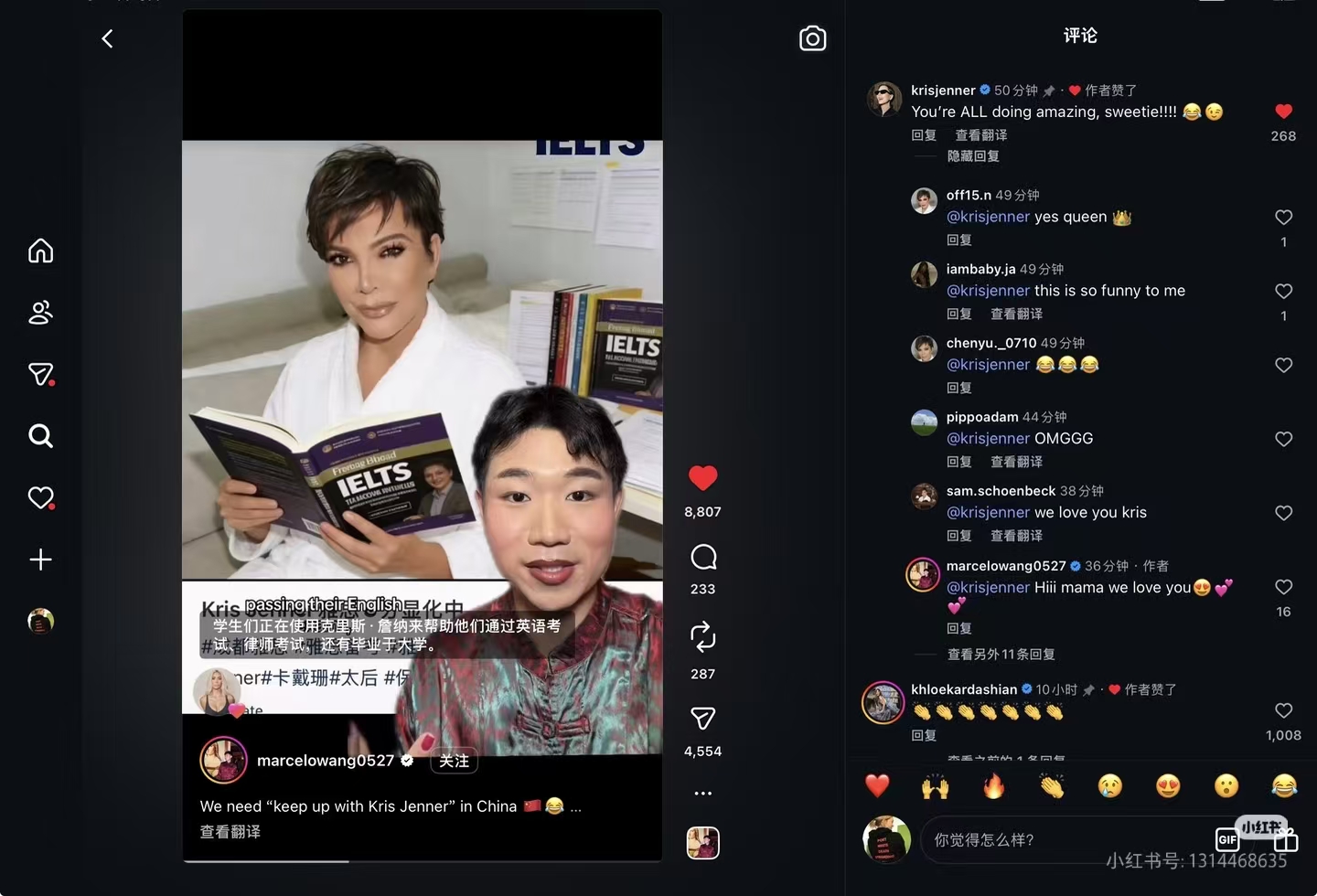 China's Gen Z Has a New Lucky Charm, It's Kris Jenner