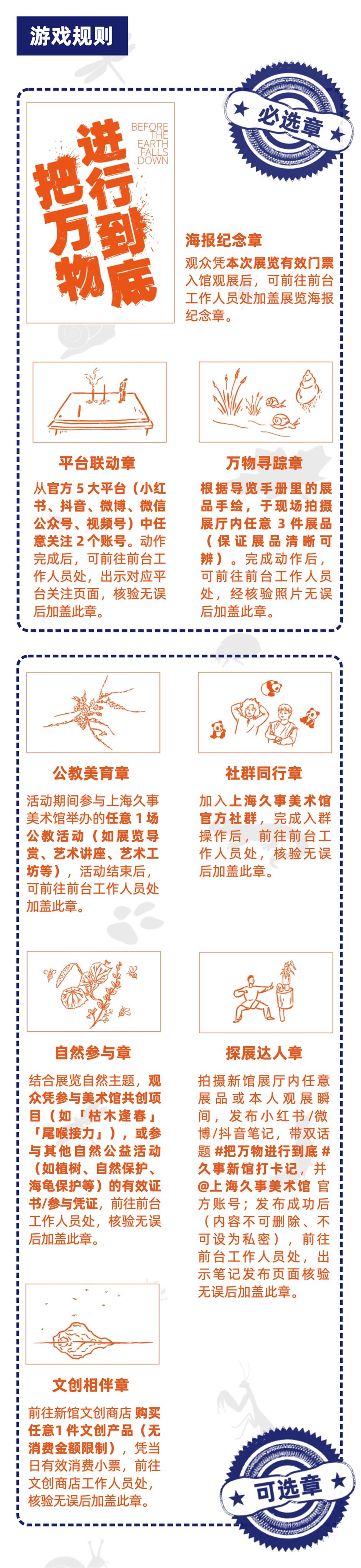 外滩1号焕新启幕!首展已对公众开放