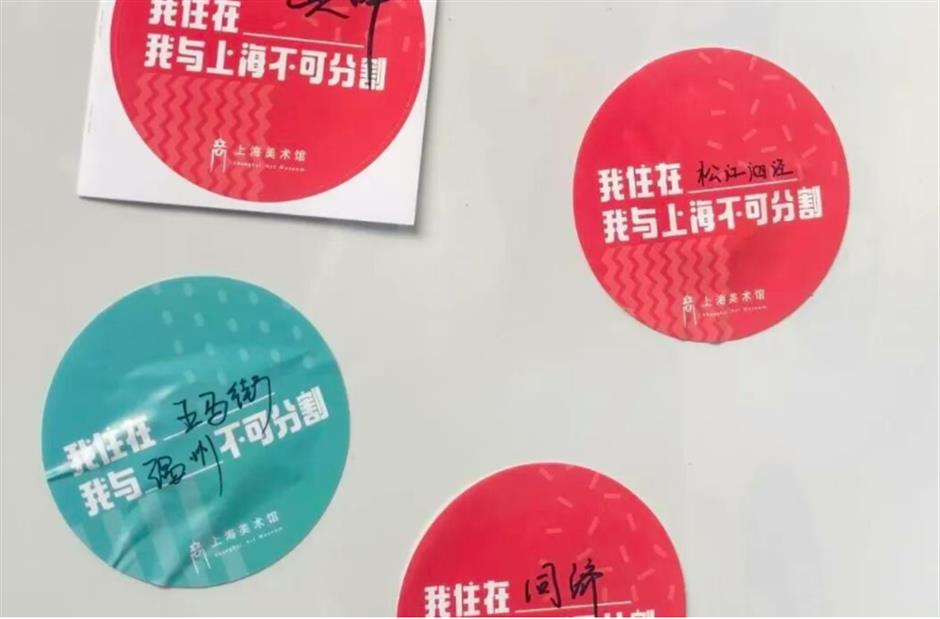 这个周末,来上海美术馆点亮春天!