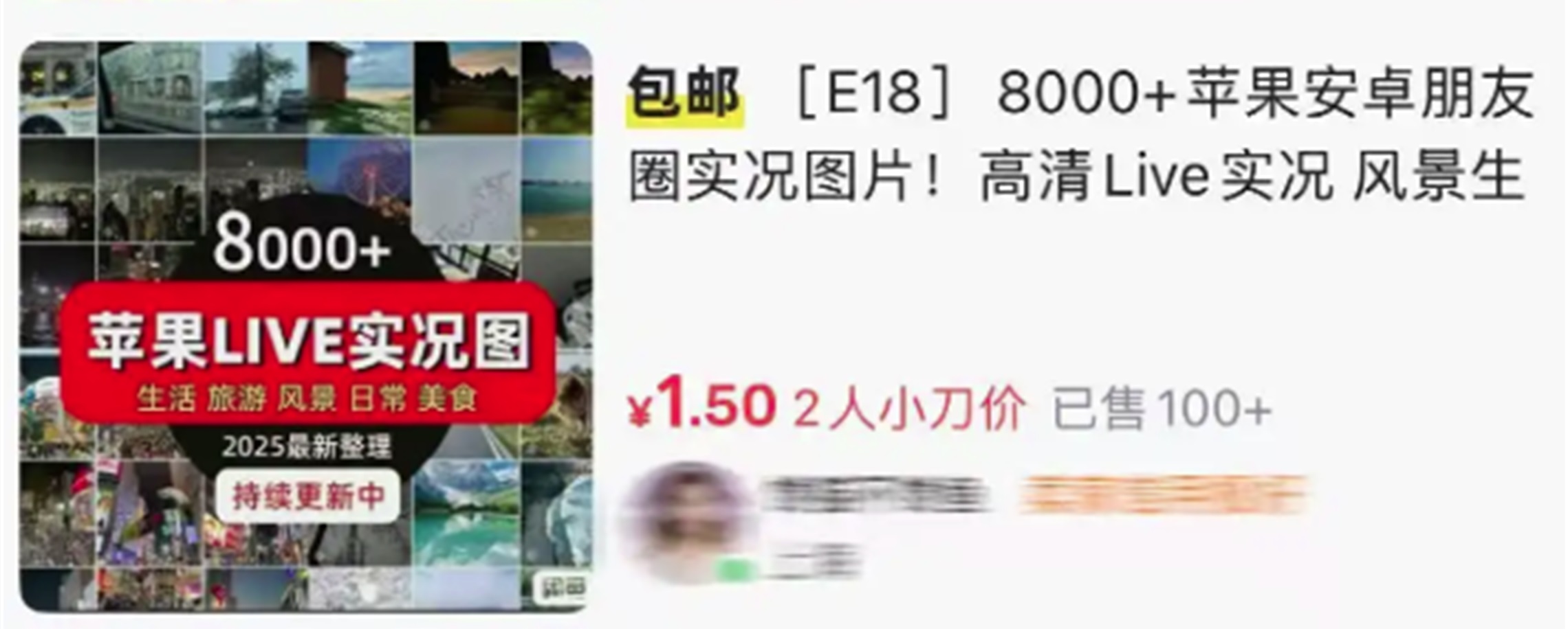 Inside the Online Trade in Fake 'Luxury Life' Photos