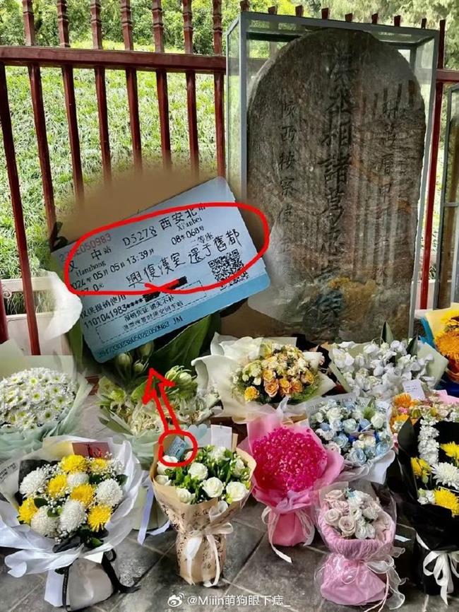 Pain Killers for Cao Cao, Hemorrhoid Cream for Zhang Juzheng: Gen Z's Playful Tomb Offerings Go Viral