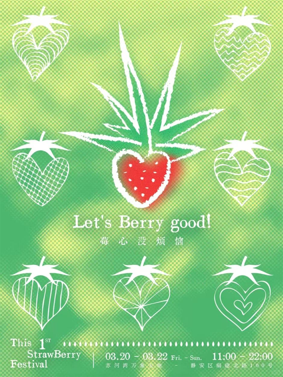 [First in Shanghai] SH's First-Launch Economy Is Changing How We Shop