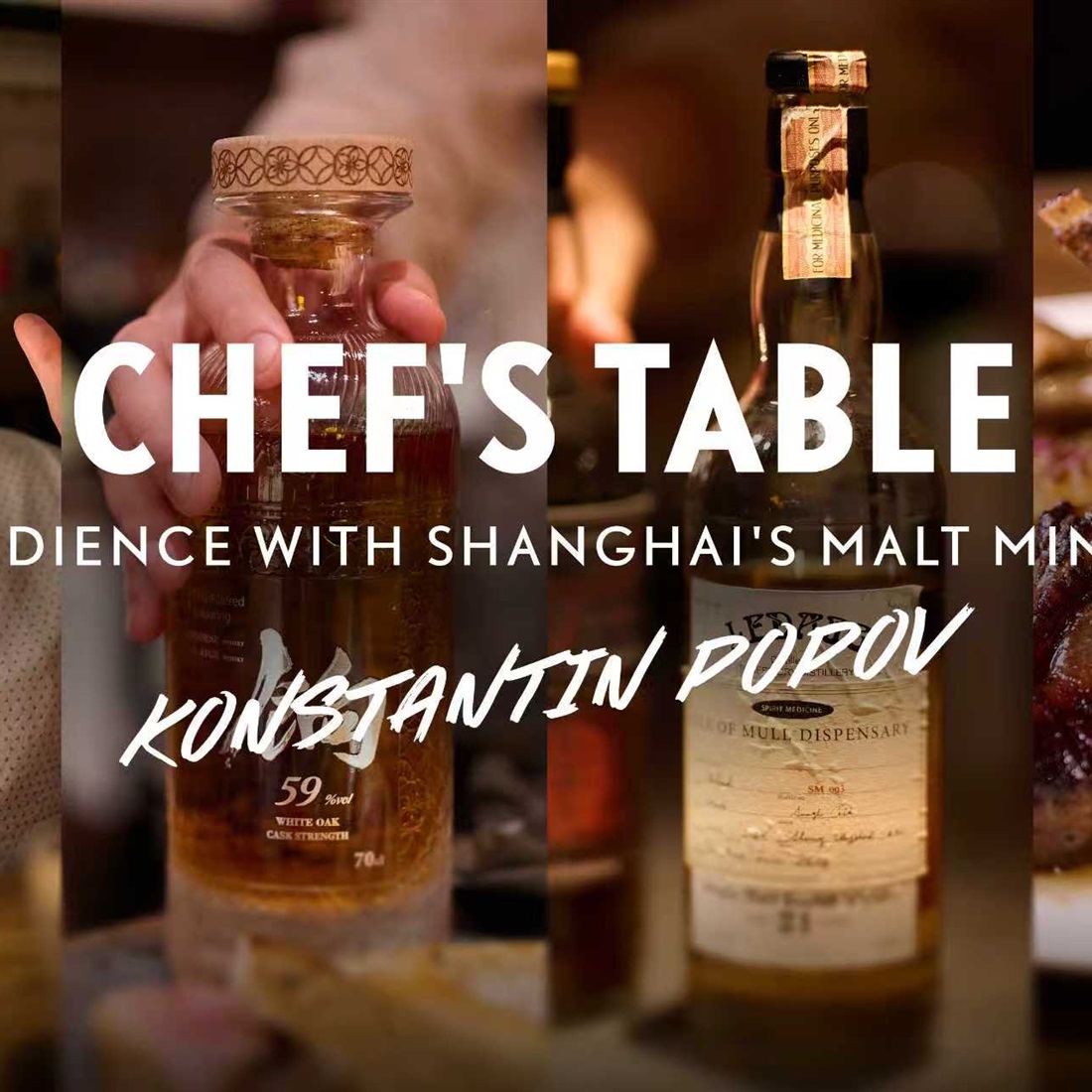 [Chef's Table] An Audience with Shanghai's Malt Minister