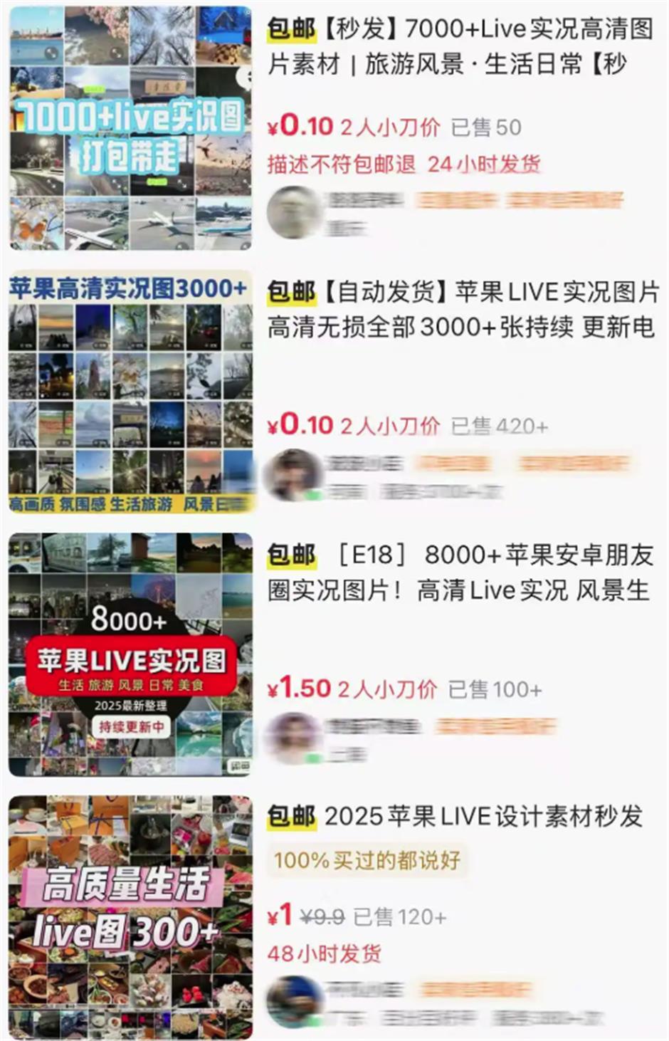 Inside the Online Trade in Fake 'Luxury Life' Photos