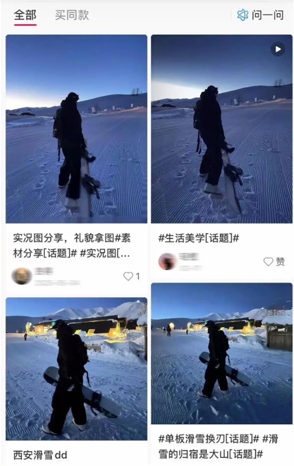 Inside the Online Trade in Fake 'Luxury Life' Photos