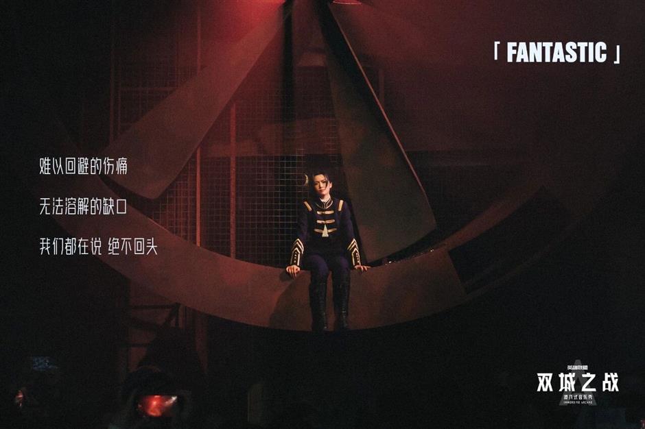 [Reviewed] Arcane: League of Legends Immersive Theater Performance Debuts in Shanghai