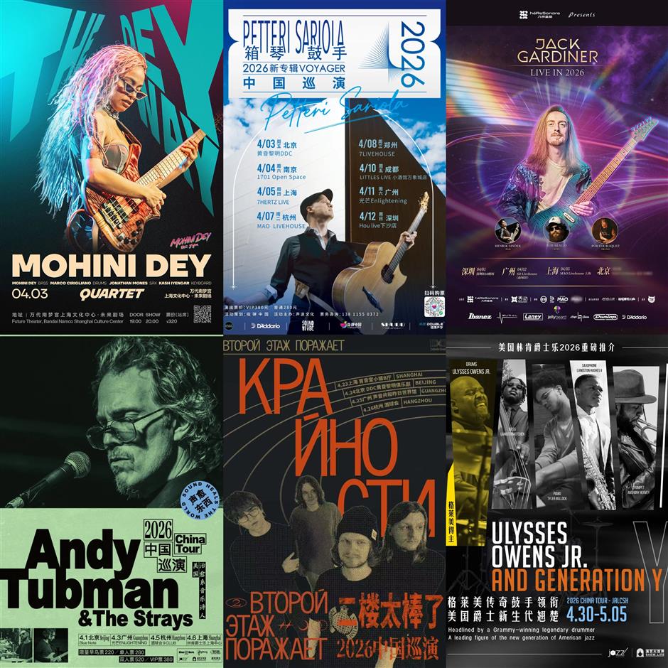 2026년 4월 문화 행사 안내