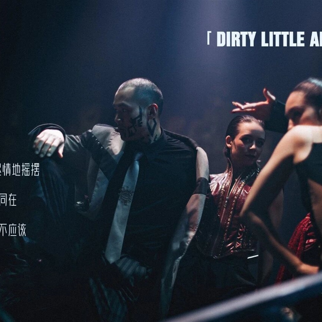 [Reviewed] Arcane: League of Legends Immersive Theater Performance Debuts in Shanghai