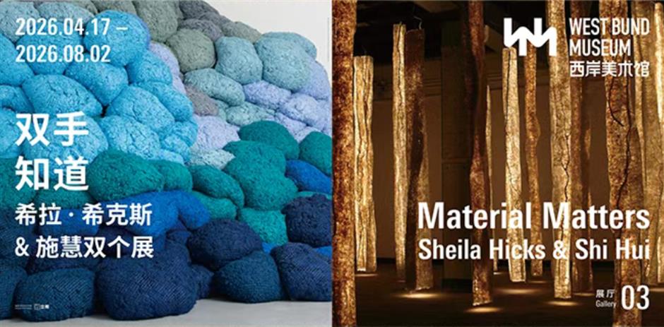 一馆多展!高效看展还出片,半数免费