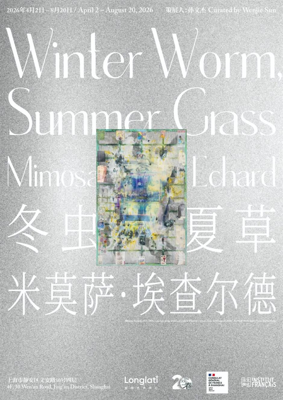 Echard's Art of Mutation Lands in Shanghai