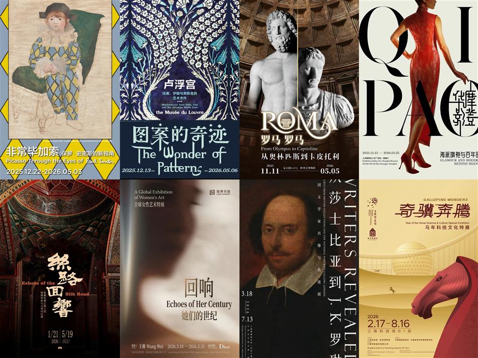 【上海はこう楽しむ】2026年4月イベント情報