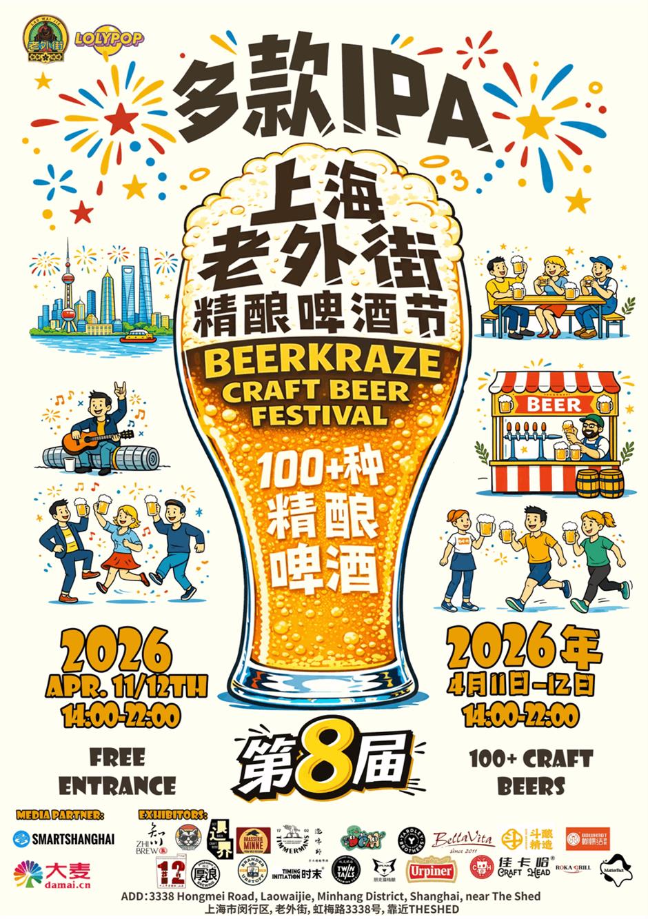 Raise A Glass at The BeerKraze Craft Beer Festival