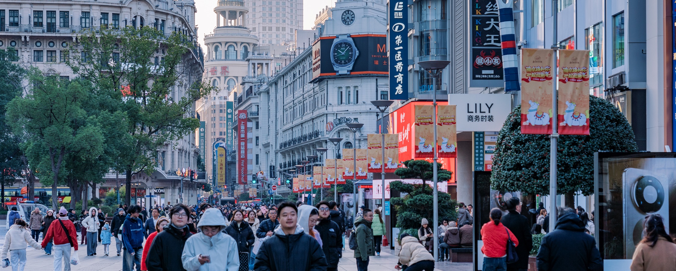 Foreign Spending, Young Shoppers Drive Record Growth on Nanjing Road E.