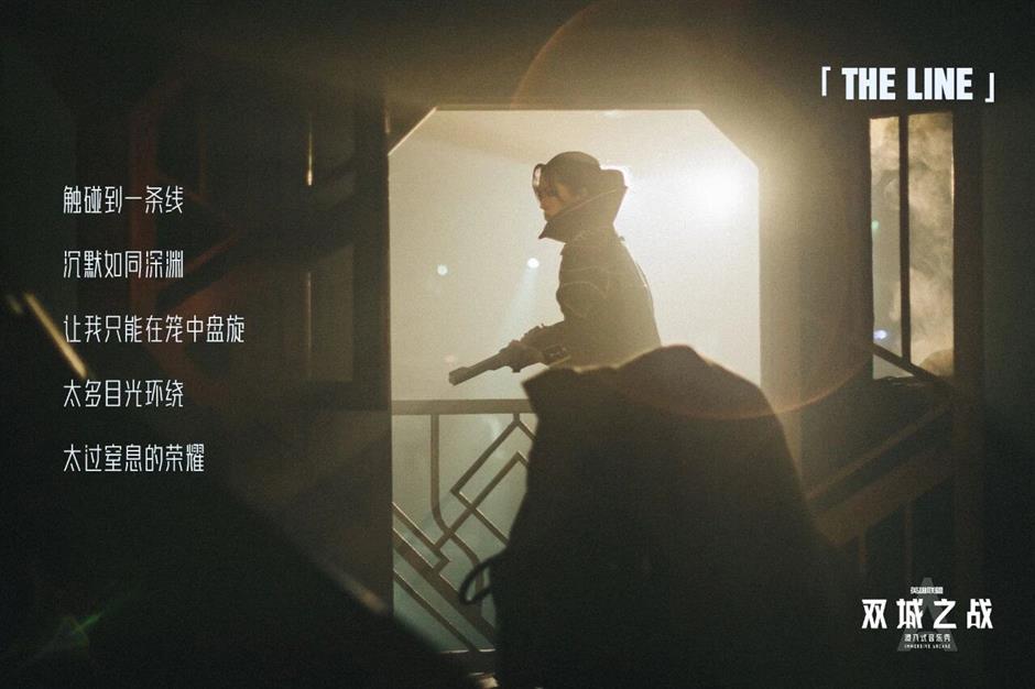 [Reviewed] Arcane: League of Legends Immersive Theater Performance Debuts in Shanghai