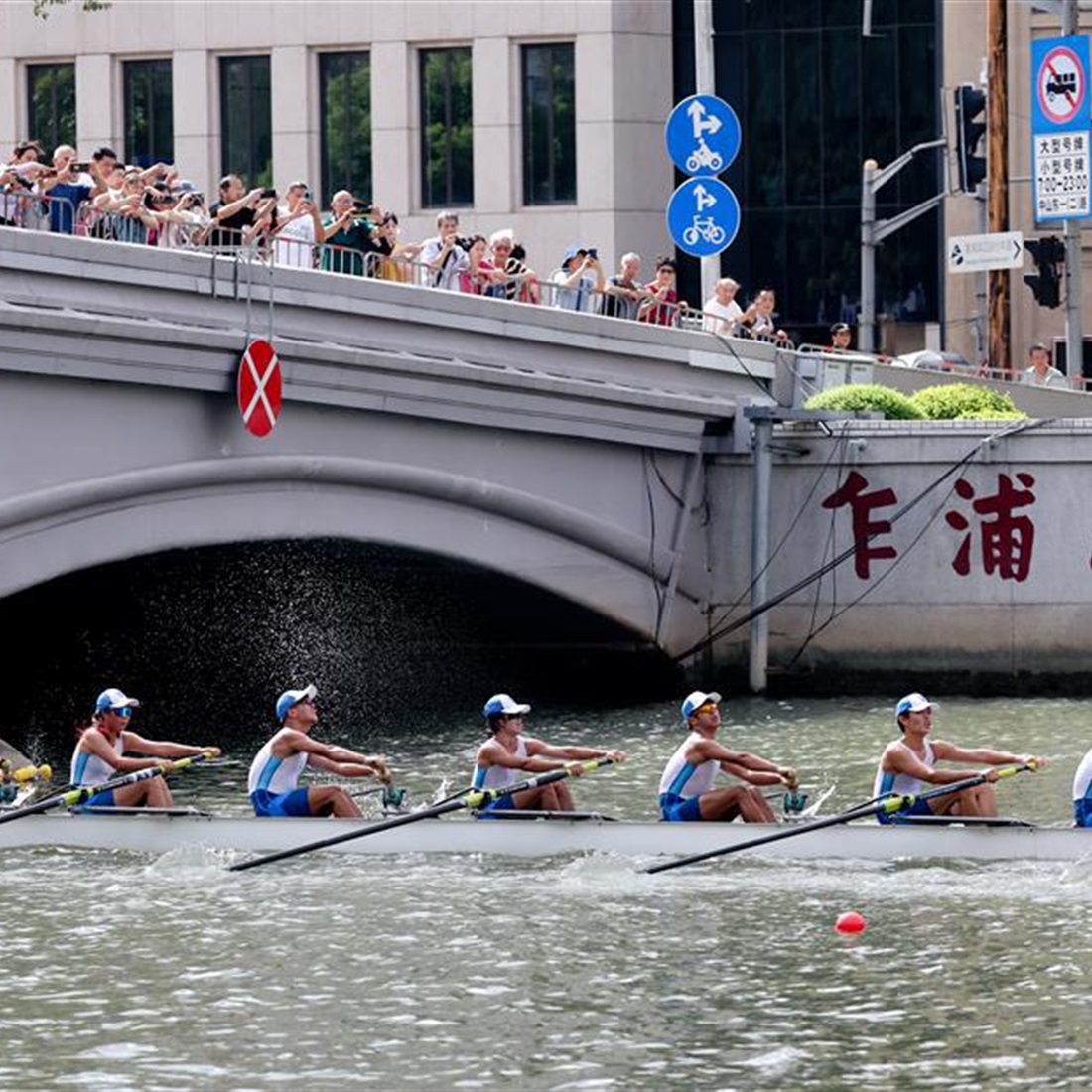 Shanghai to Launch New Rowing Competition in September