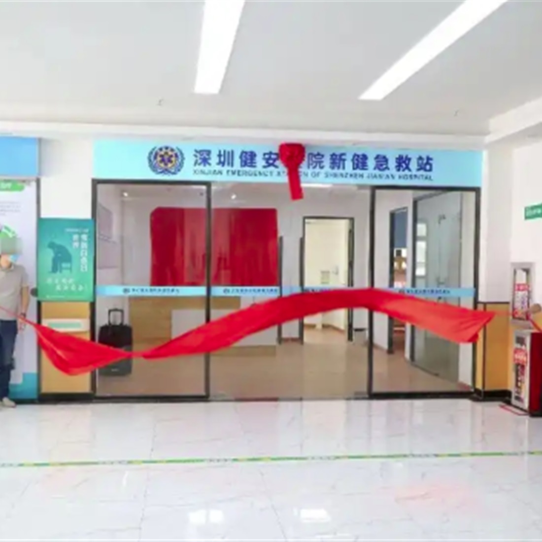 Shenzhen Hospital Fined for Ignoring 120 Dispatch Order, Leading to Fatal Delay