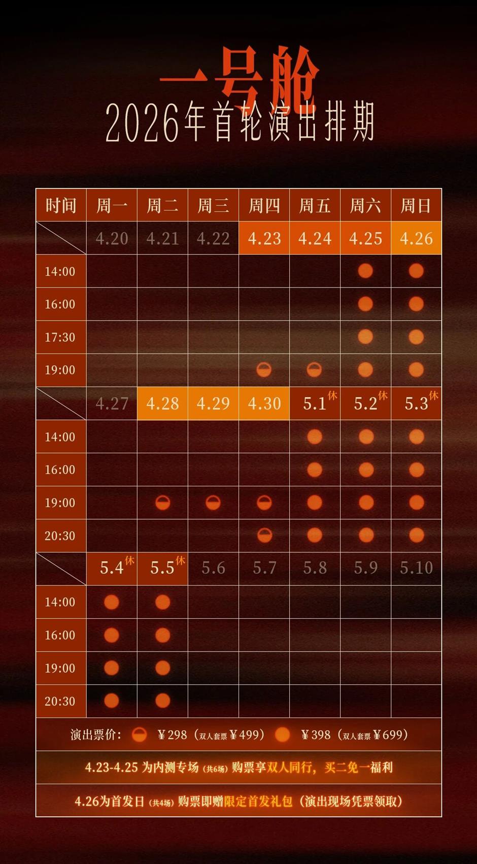 全球首创!浦东滨江