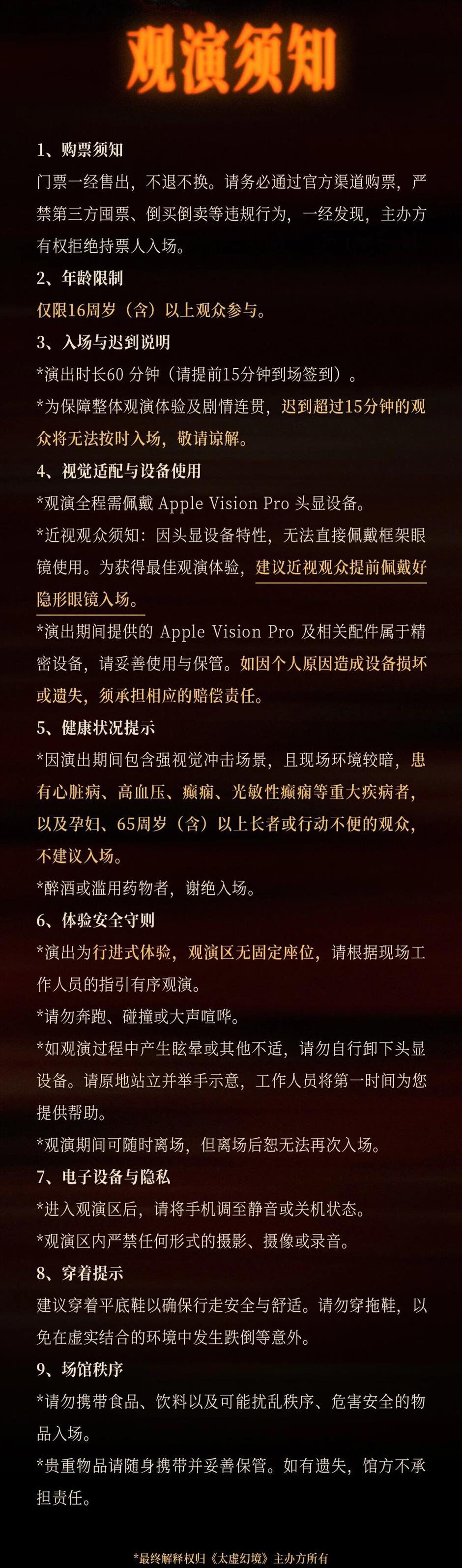 全球首创!浦东滨江