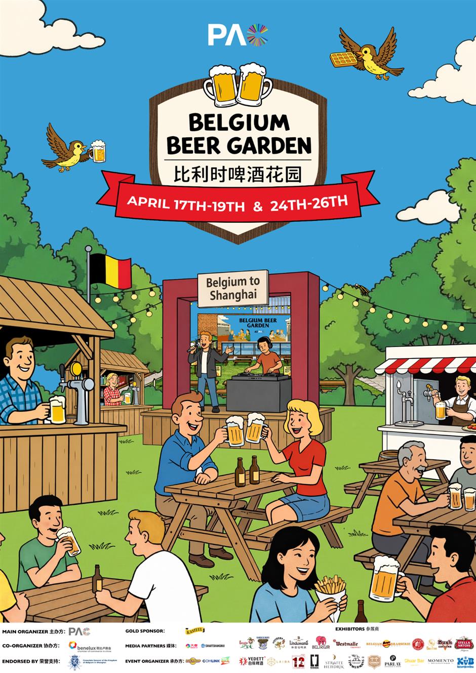 Drink Your Fill at The Belgium Beer Garden