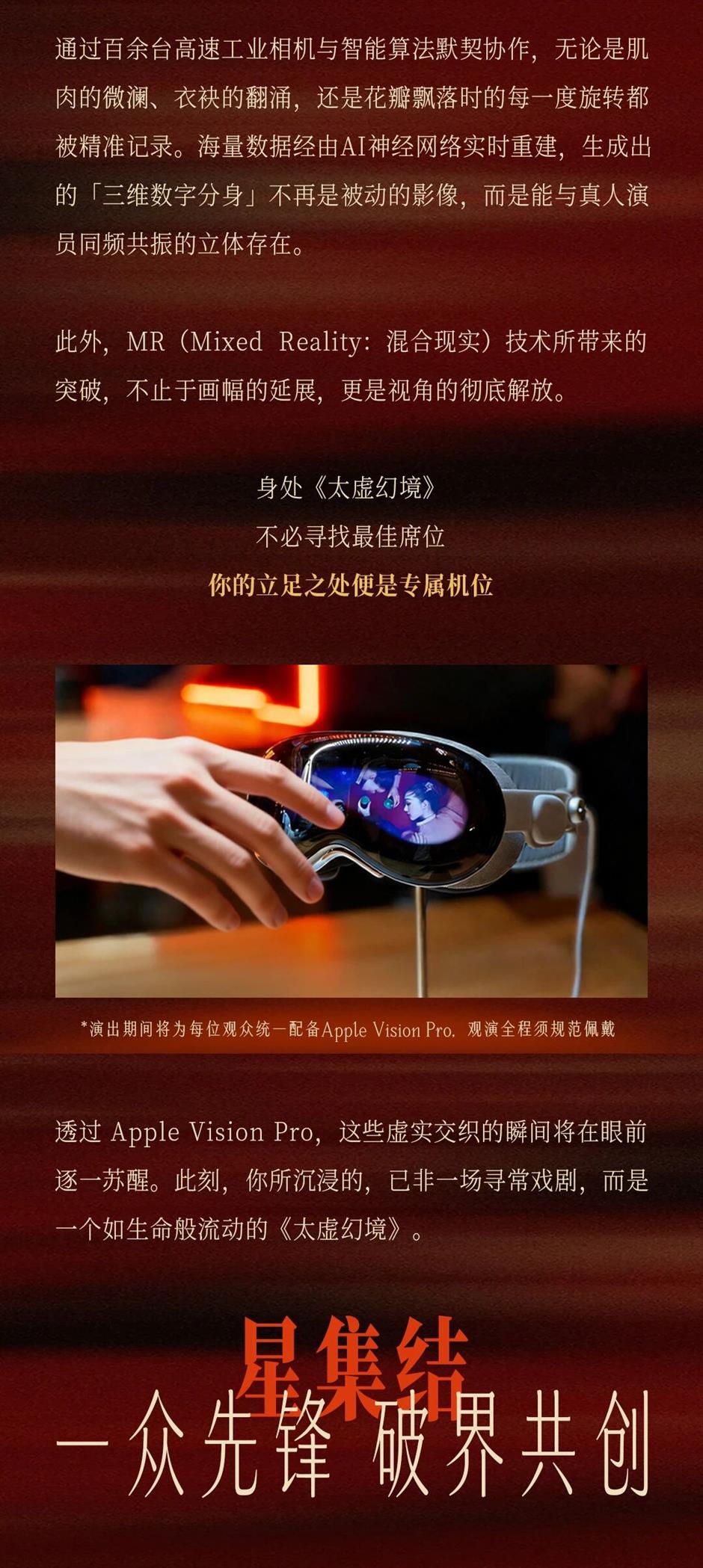 全球首创!浦东滨江