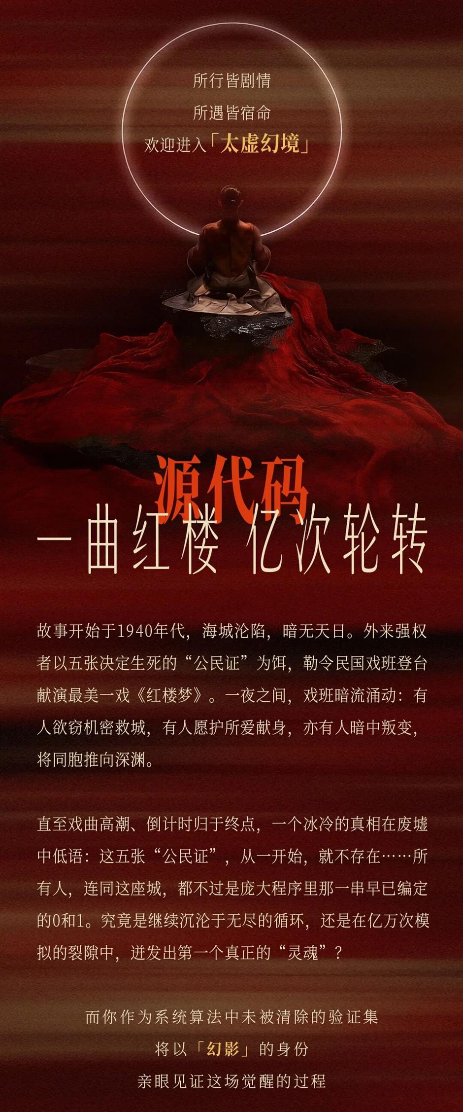 全球首创!浦东滨江