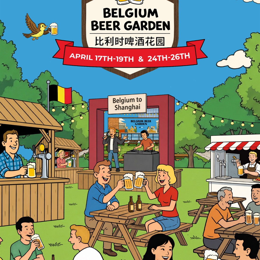 Drink Your Fill at The Belgium Beer Garden