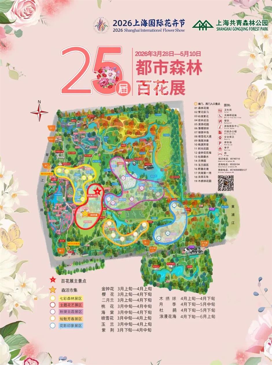 莫奈花园惊艳返场!30万株花海免费逛