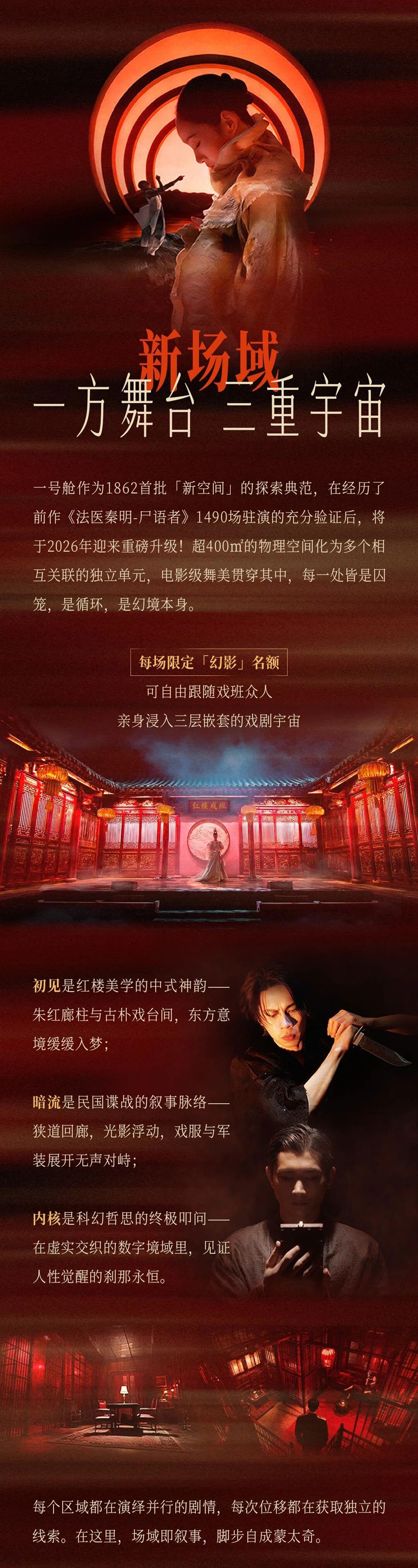 全球首创!浦东滨江