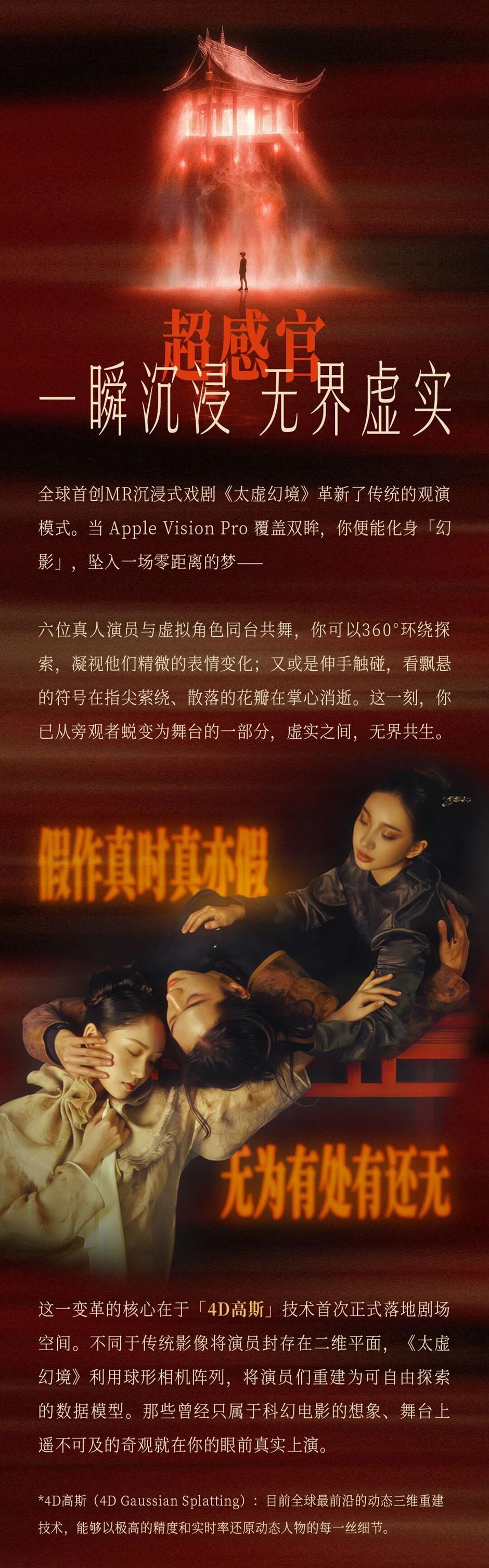 全球首创!浦东滨江