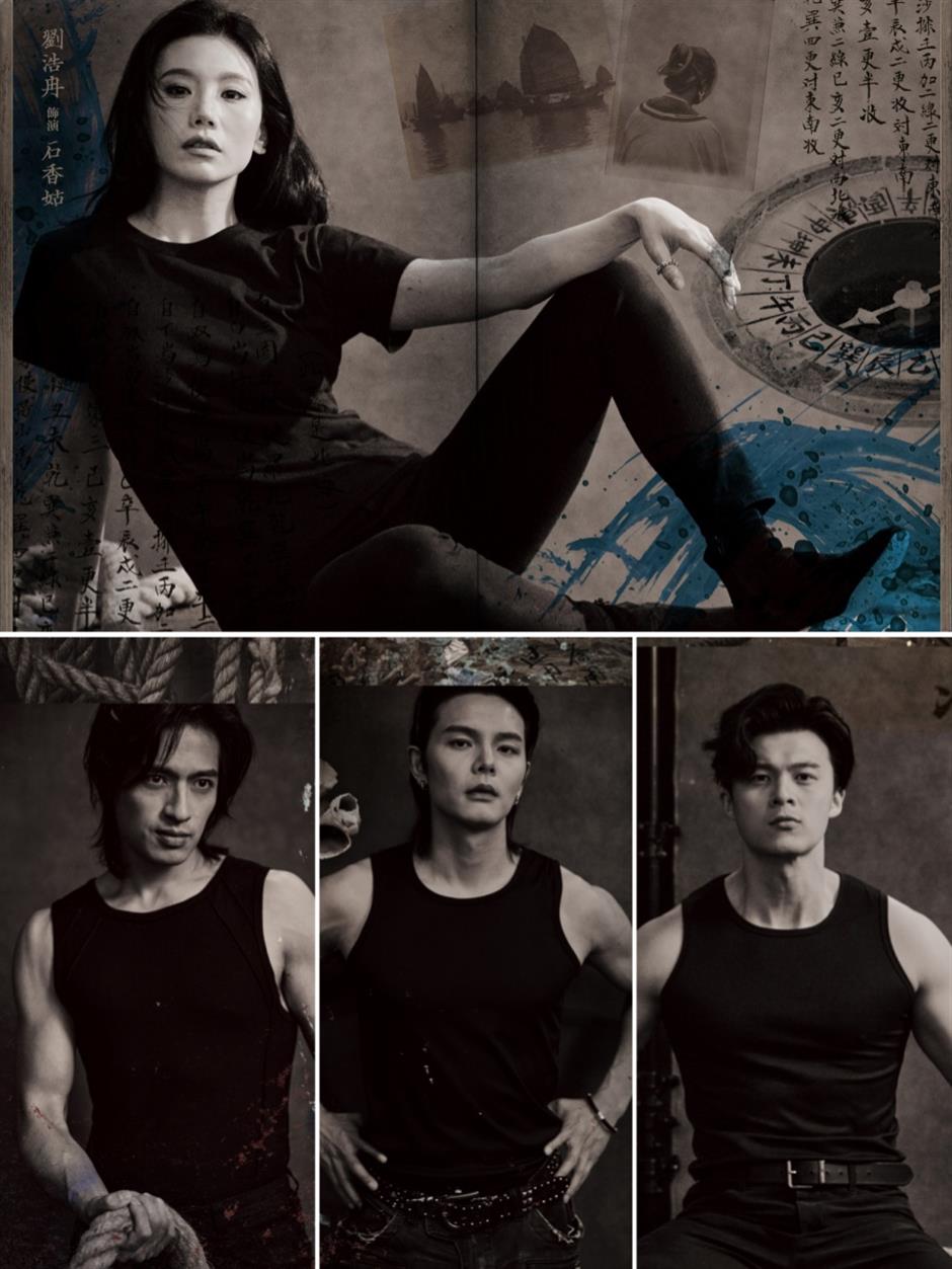 A Legendary Chinese Female Pirate's Story Comes to the Stage