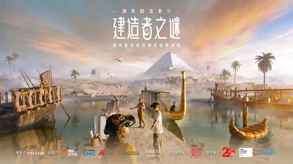 《消失的法老II:建造者之谜》要来了