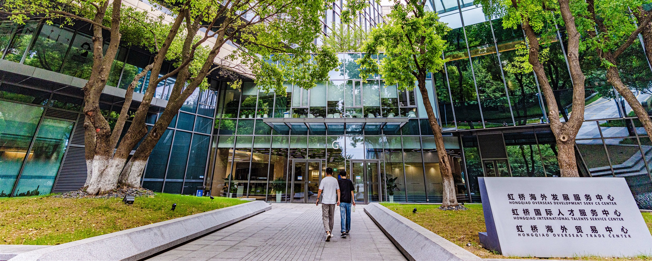 Hongqiao Hub Paves the Way for Chinese Firms Expanding Overseas