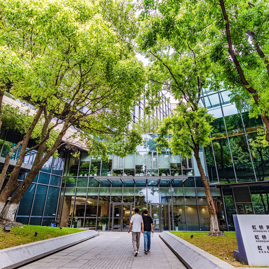 Hongqiao Hub Paves the Way for Chinese Firms Expanding Overseas