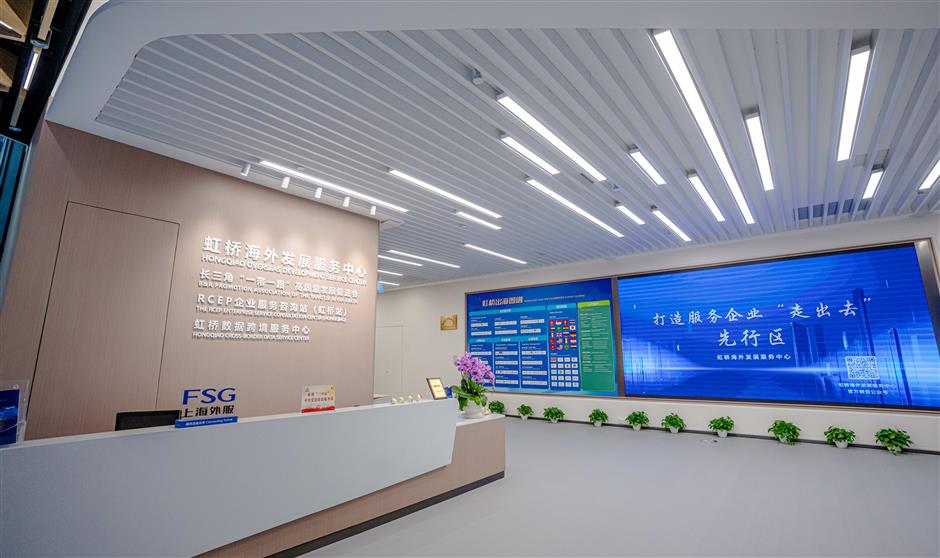 Hongqiao Hub Paves the Way for Chinese Firms Expanding Overseas