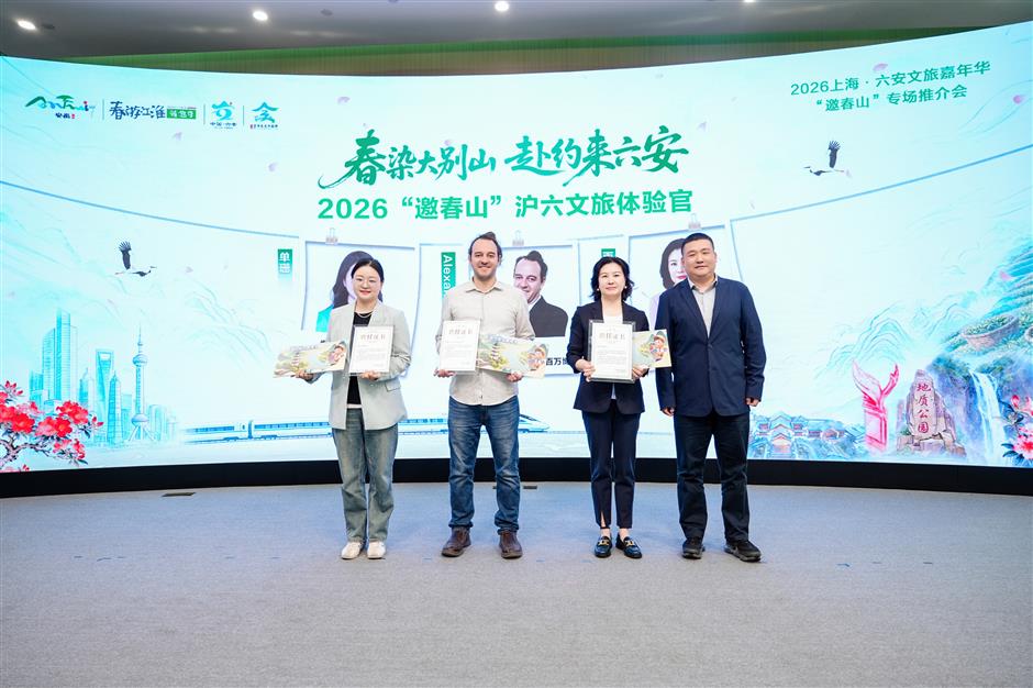 Lu'an Welcomes Shanghai Tourists With Scenery, Culture