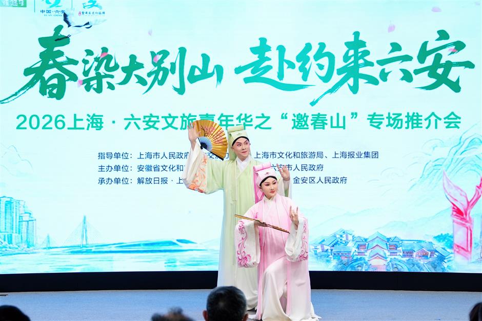 Lu'an Welcomes Shanghai Tourists With Scenery, Culture