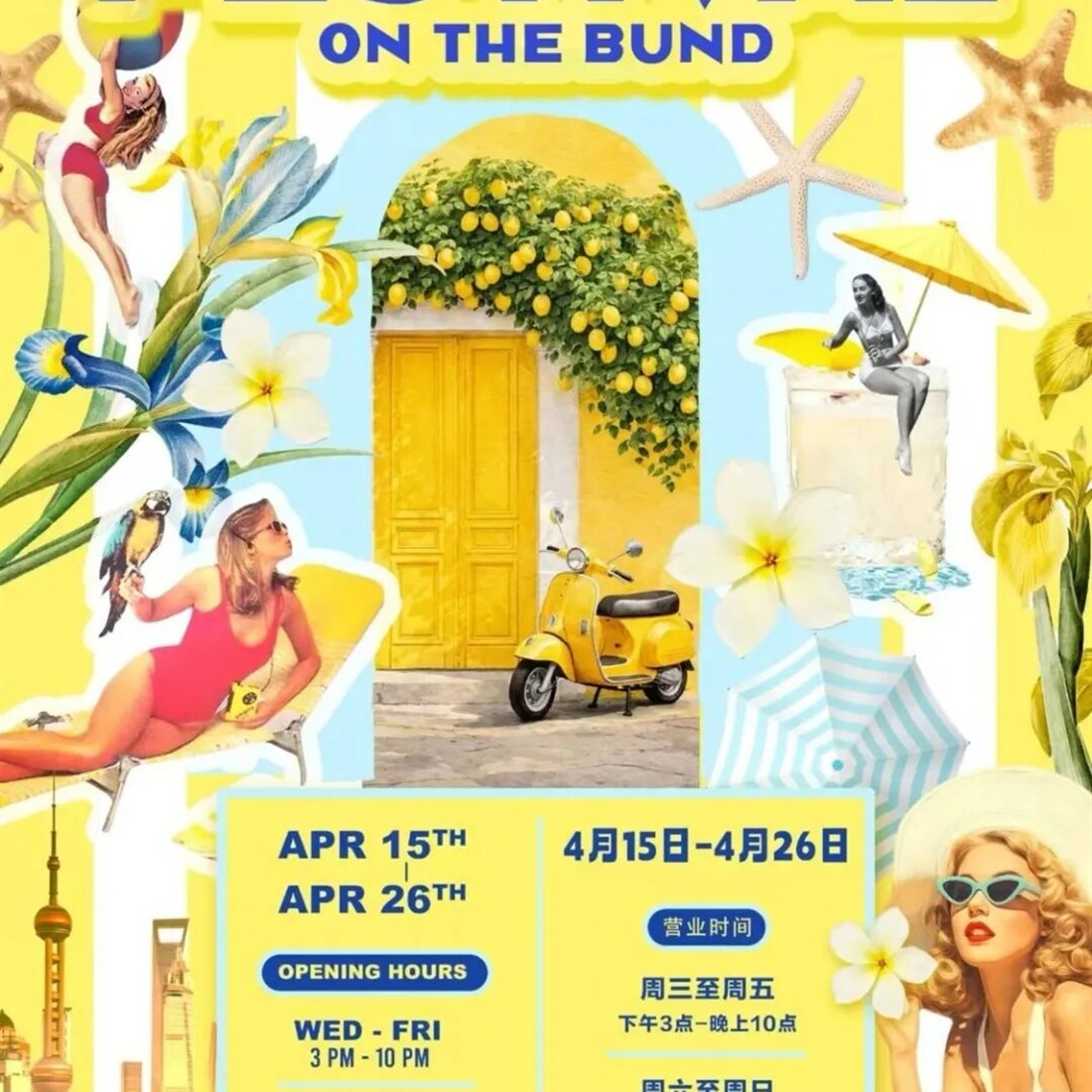 Get a Taste of Mediterranean in the Heart of Shanghai