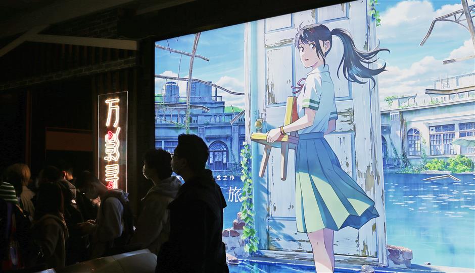 [Hai Streets] Wujiaochang, a Hub For University Life in Shanghai
