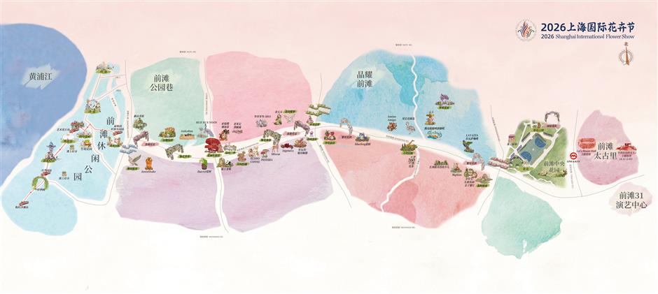 Qiantan Flower Exhibition to Open on April 18