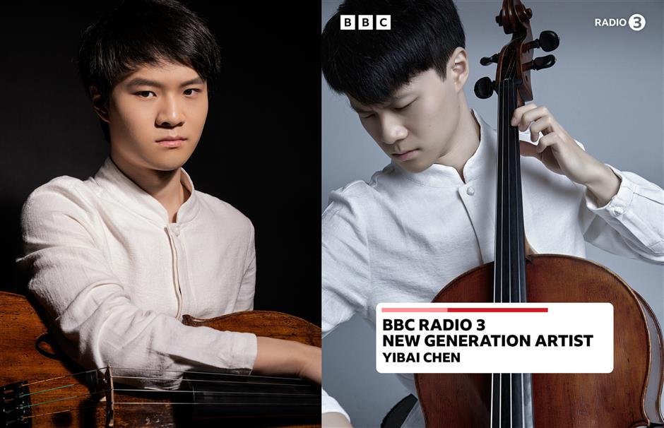 Deutsche Grammophon Signs First Chinese Traditional Instrumentalist