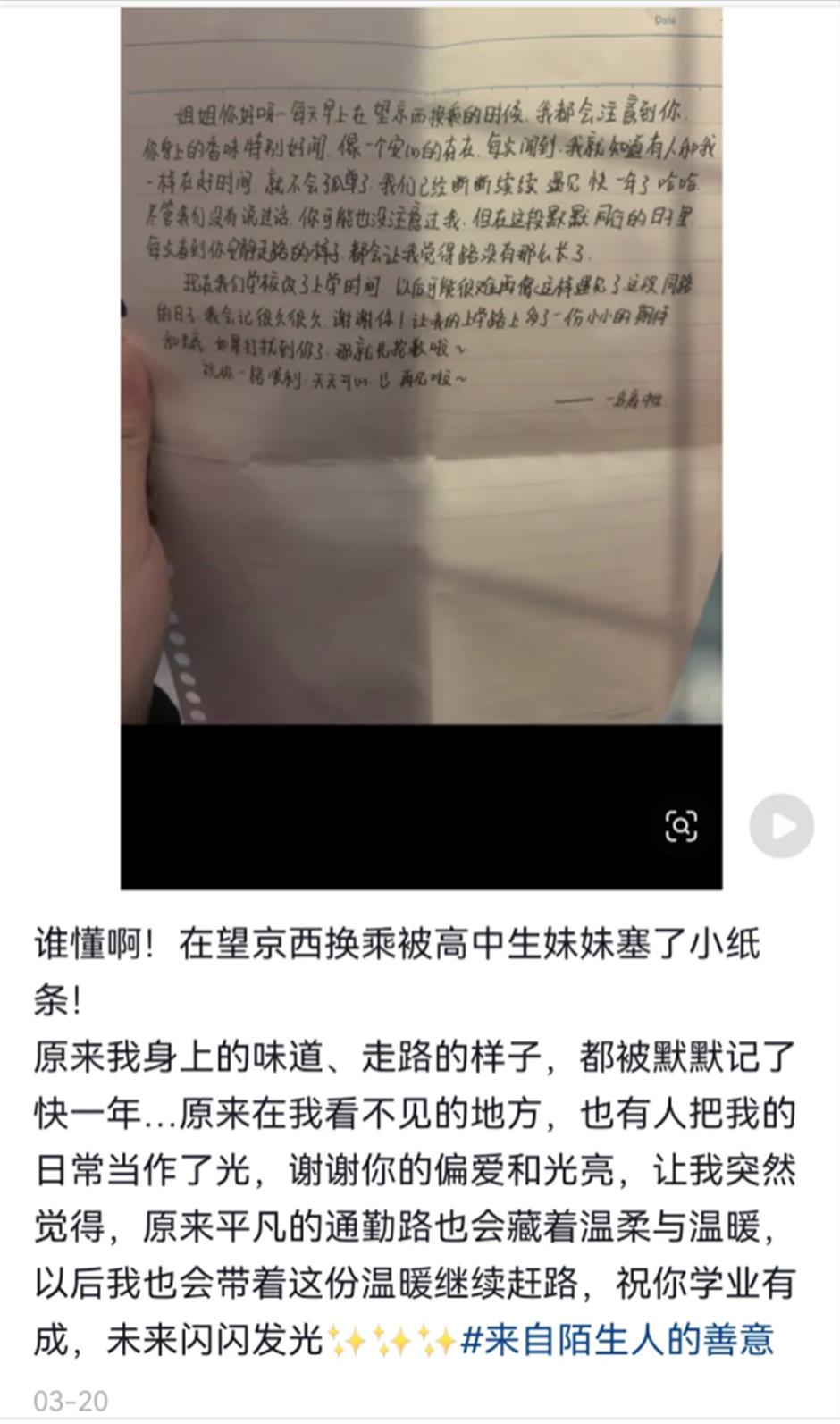 'Difting Bottles' on China High-speed Trains Offer Comfort to Strangers