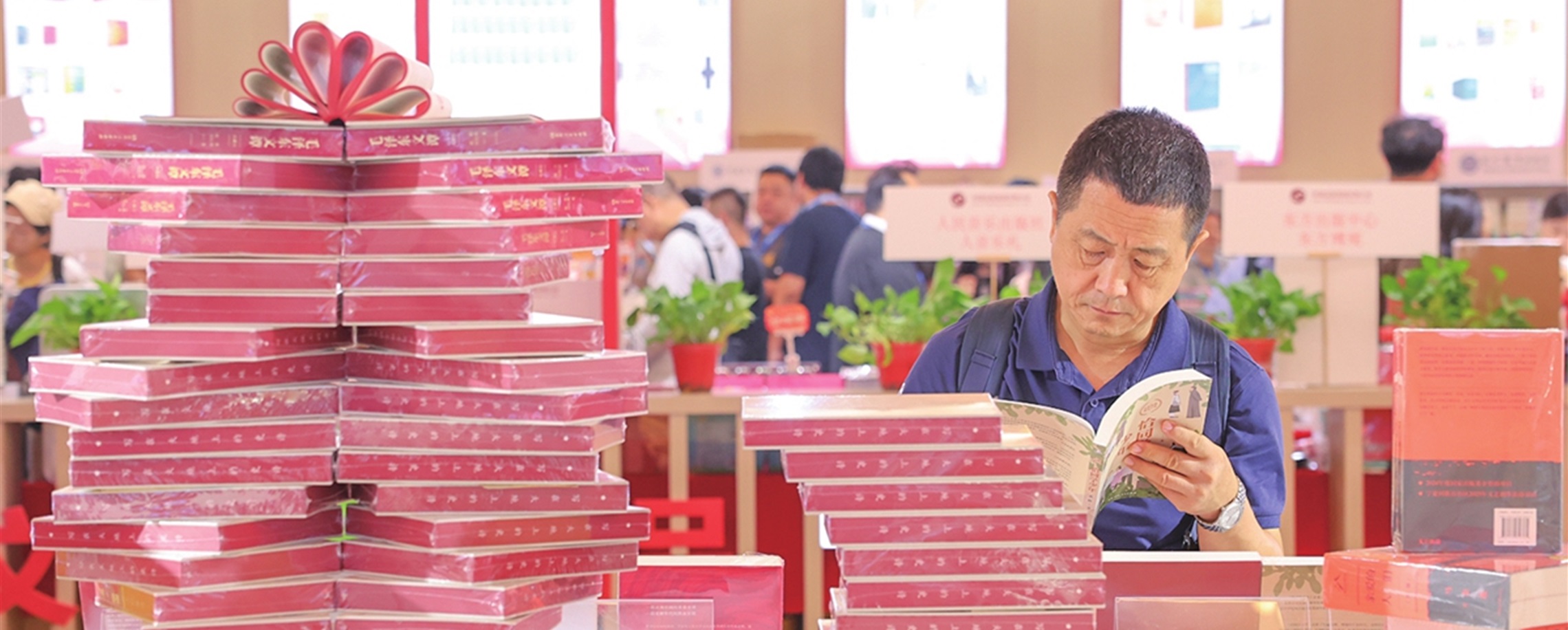 The Literary Ledger: From Cervantes to Shanghai's Century of Ink