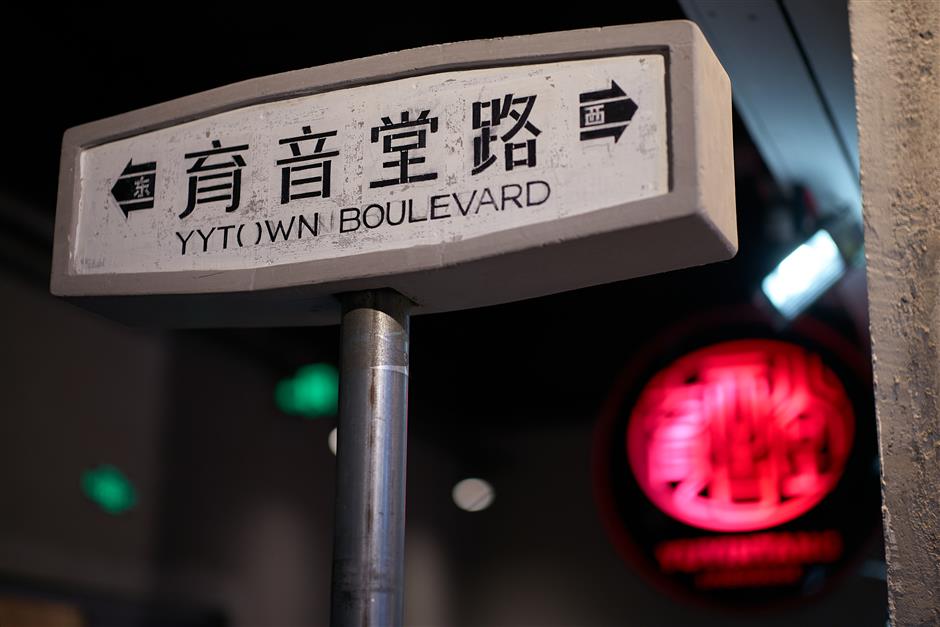 [Shanghai Secrets] The New Underground Clubbing Mecca