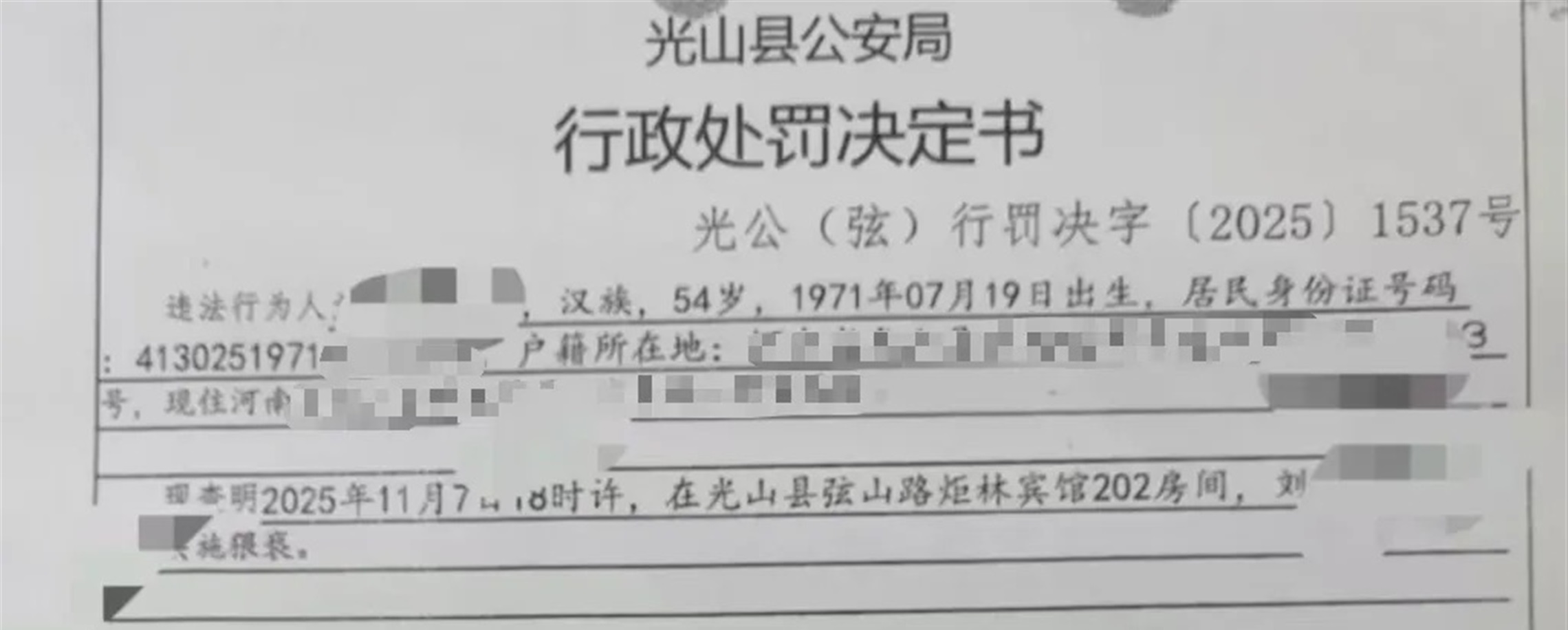 Middle School Teacher Fired and Criminally Detained Over Student Molestation