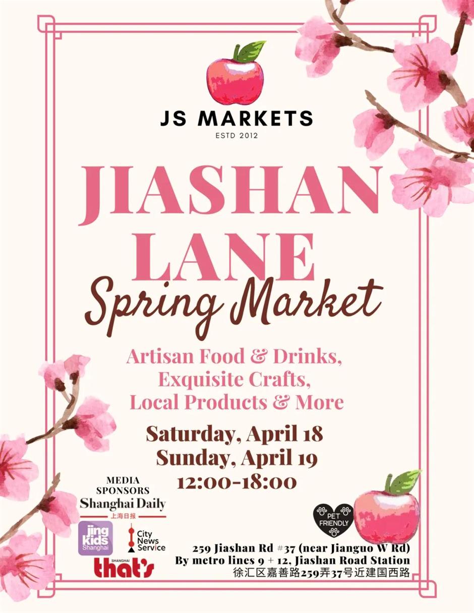 Jiashan Lane Spring Market Offers a Weekend of Handmade Goods and Local Flavors