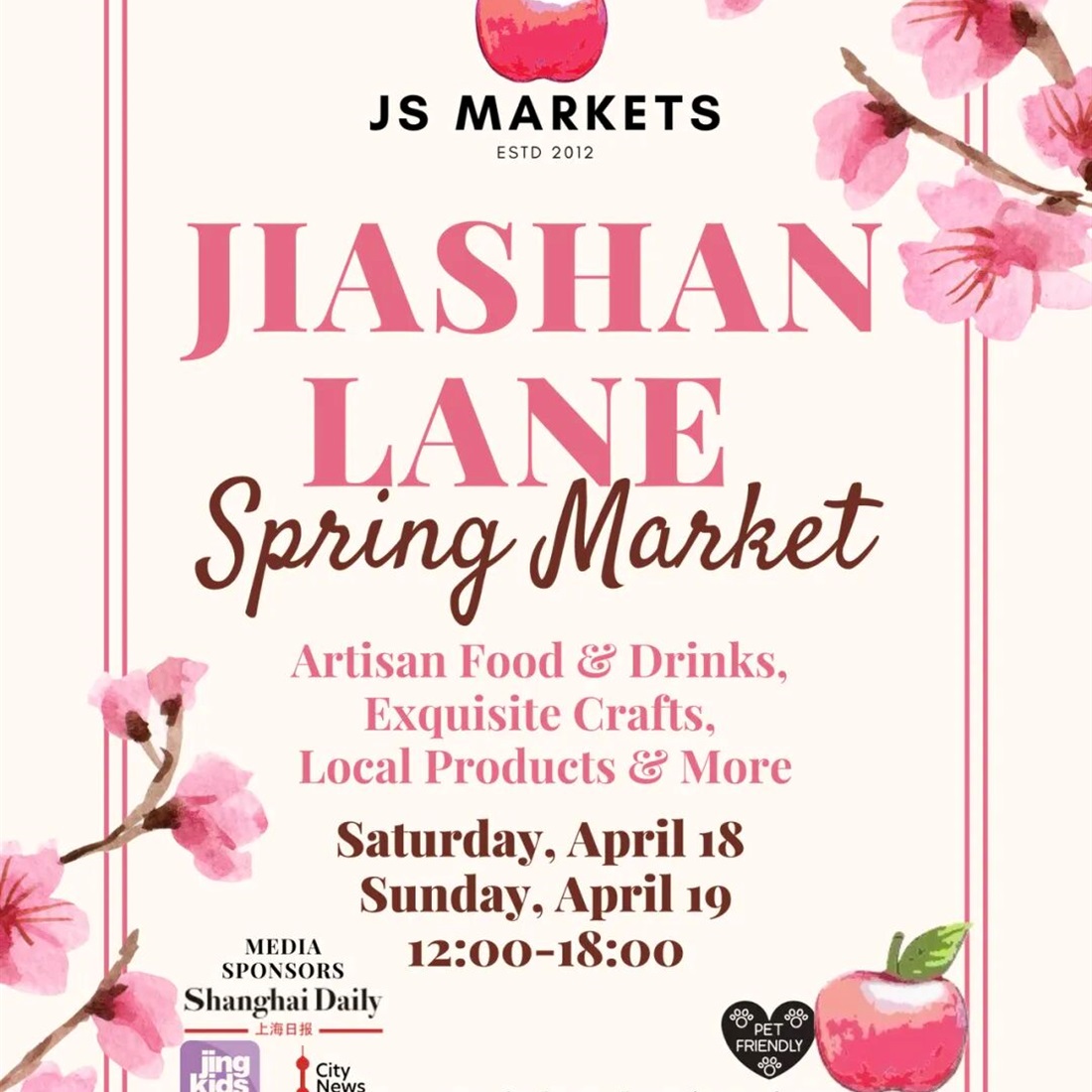 Jiashan Lane Spring Market Offers a Weekend of Handmade Goods and Local Flavors