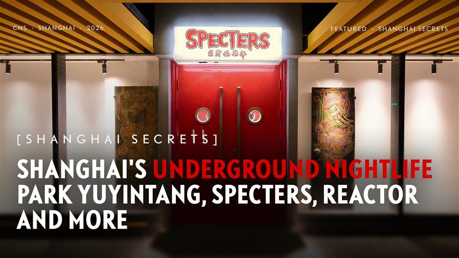[Shanghai Secrets] The New Underground Clubbing Mecca