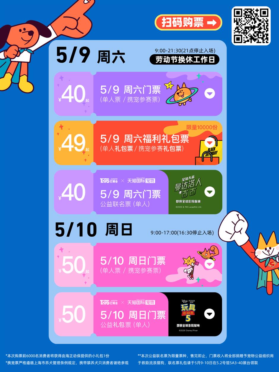 Fun Is a Sure PAWSibility at The One Pet Show Next Month